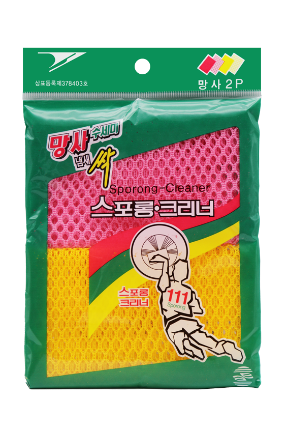 수세미 망사 SP-280
