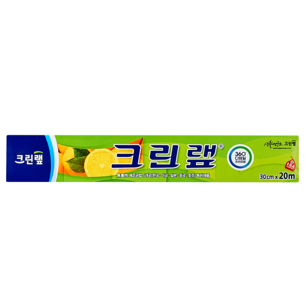 랲(가정용)