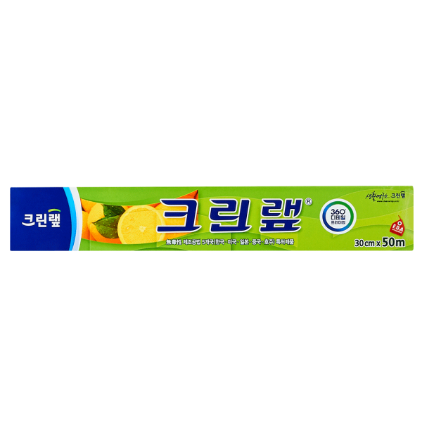 랲(가정용)