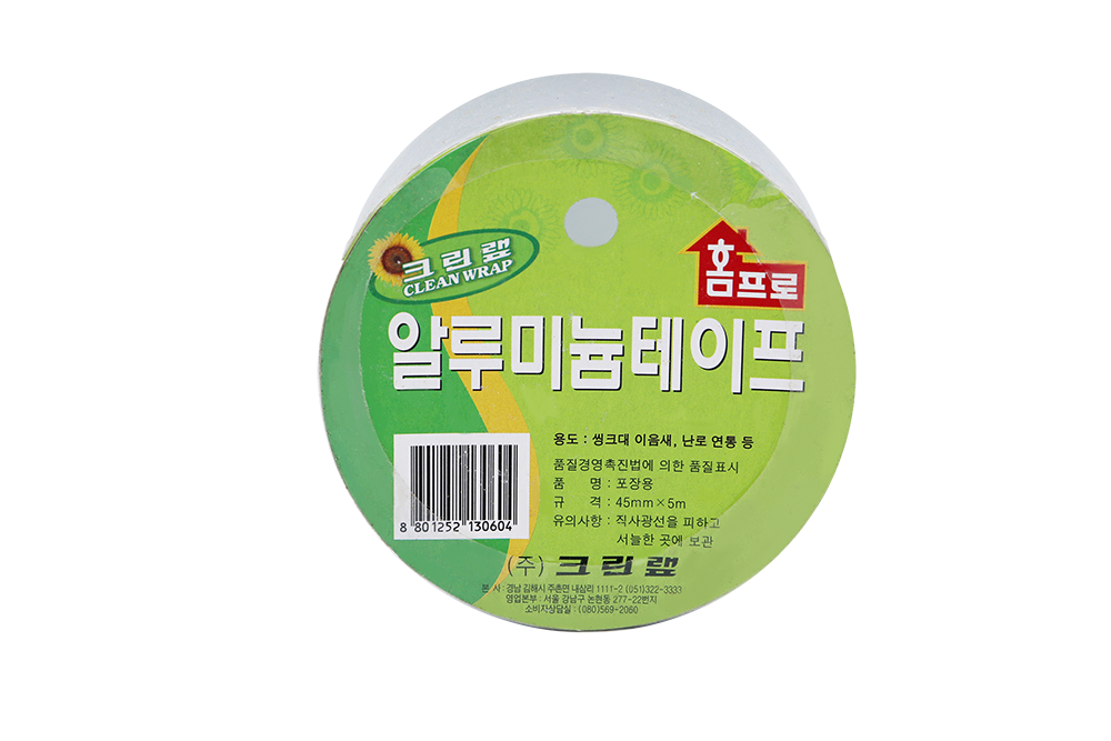 알루미늄 테이프