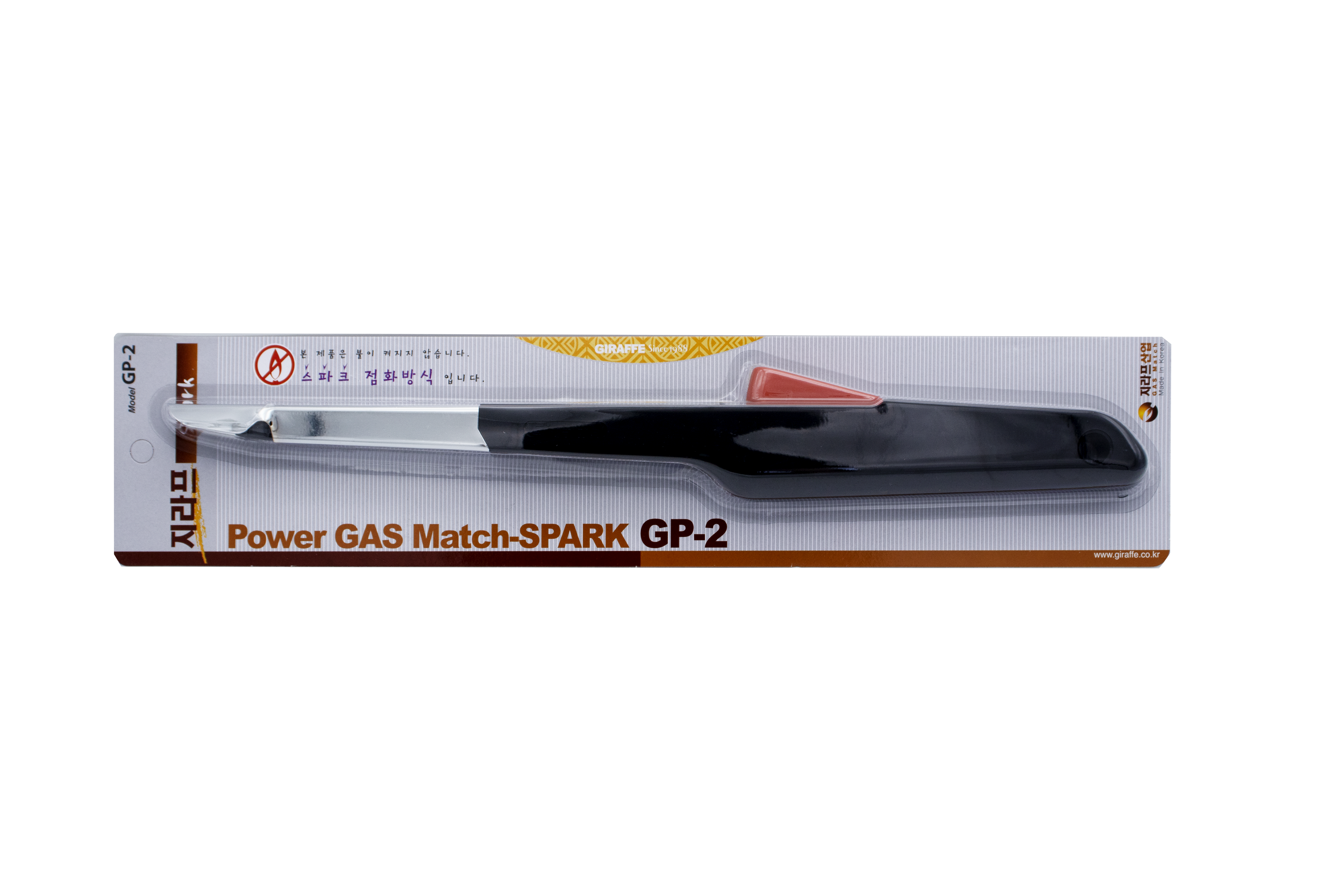 가스점화기 스파크 GP-2