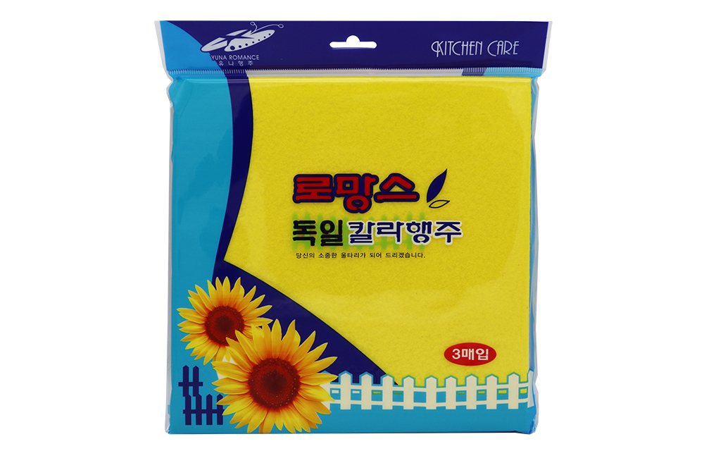 행주(3색 칼라)