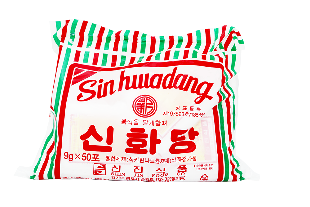 신화당