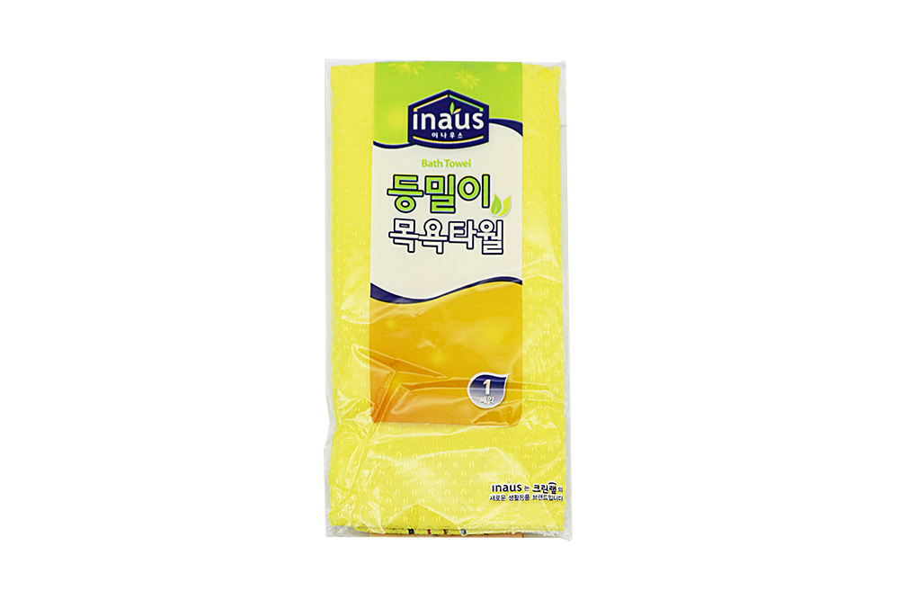 목욕타월 등밀이