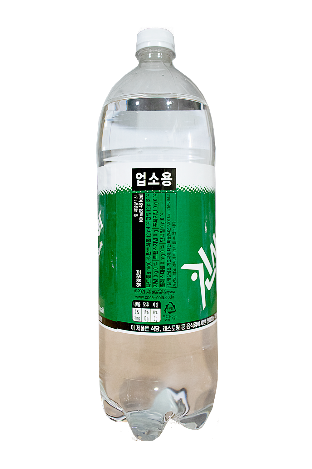 킨사이다
