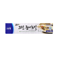 종이호일
